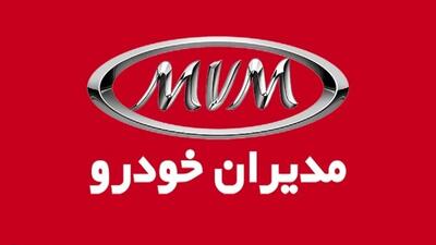  سه شاسی‌بلند برتر چینی در پیش‌فروش مدیران‌خودرو رونمایی شدند!