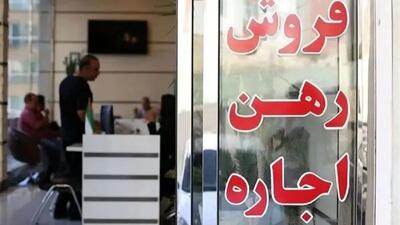  تغییرات جنجالی در پرداخت به مشاوران املاک