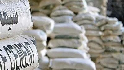 قیمت سیمان امروز ۲۴ آبان 1404 + جدول