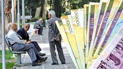 خبر خوش دولت پزشکیان برای بازنشستگان / واریز ۶۵۰ میلیونی برای این گروه قطعی شد