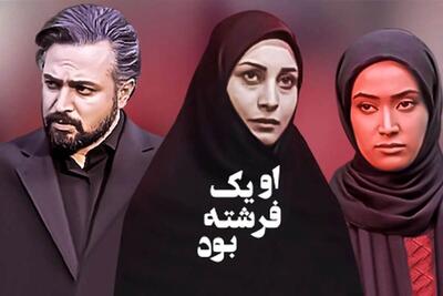  بازیگر مشهور سریال «او یک فرشته بود» مهاجرت کرد + فیلم