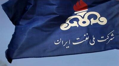  انتصاب مدیران جدید در شرکت ملی نفت ایران