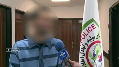  سلطان خریدوفروش چک دستگیر شد