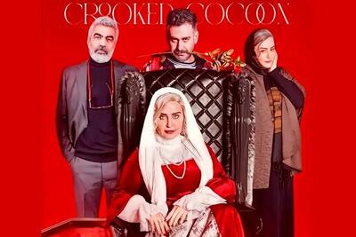  فیلم‌های مهران مدیری، امین حیایی و الناز شاکردوست چقدر بلیت فروختند؟