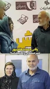  وقتی جمشید هاشم‌پور خانم بازیگر را اصلا نشناخت!