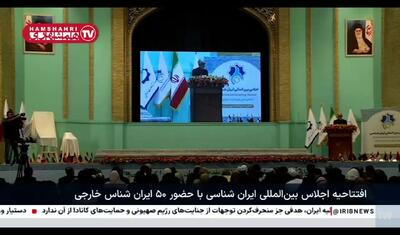  حداد عادل: ایرانی‌ها هیچوقت بت‌پرست نبودند/ هیچوقت نسل‌کشی در ایران سابقه نداشته است!