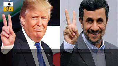  یارانه، ابزار محبوبیت پوپولیست‌ها | دو معجزه هزاره سوم!