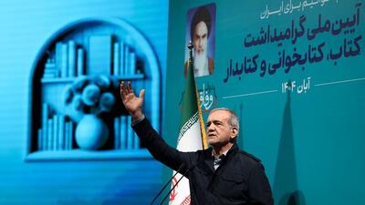  پزشکیان: چون کتاب نخوانده‌ایم در کشور ناترازی داریم