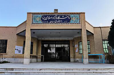  راه‌اندازی بزرگ‌ترین لابراتوار رباتیک دانشگاه آزاد در یزد