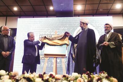  دکتر رنجبر: مأموریت دانشگاه احیای انسان است