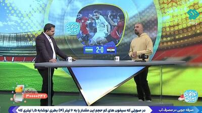  صلاح حریف بازیکن پرسپولیس نشد! باز هم ایران به ازبکستان رسید