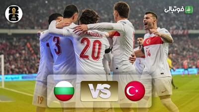  خلاصه بازی ترکیه 2-0 بلغارستان