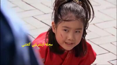  زیبایی و وقار بی نظیر بازیگر نقش کودکی شاهزاده لاهی  سریال جامیونگ گو  در 26 سالگی