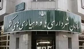  ایجاد انضباط مالی و شفافیت از اهداف بخشنامه بودجه سال ۱۴۰۵ شهرداری‌ها