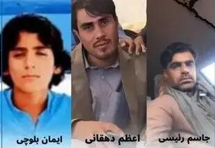  هویت کارگران سوخت‌بر متوفی در حادثه دشتیاری مشخص شد/ یک سوخت‌بر ۱۴ ساله بود