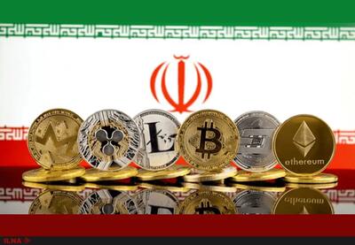  امکان ورود سرمایه‌ خارجی‌ها با رمز ارز به ایران