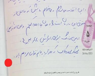  وصیت متفاوت یک شهید: ماشینم را به محل کارم اهدا کنید + فیلم