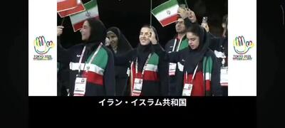  رژه کاروان ورزشی ناشنوایان ایران در رژه افتتاحیه توکیو ۲۰۲۵ (ویدیو)