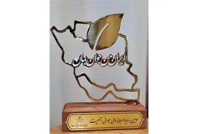  وزارت تعاون، کار و رفاه اجتماعی دستگاه اجرایی برتر در «رویداد ملی جوانی جمعیت» شد