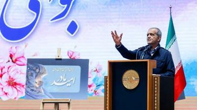  فیلم/ پزشکیان: من فقط با ۵۰۰ تا تک تومان ازدواج کردم