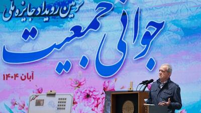  پزشکیان: داشتن زندگی آسان و اثرگذار در گرو کنار گذاشتن تشریفات و تجملات است