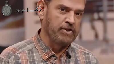  له کردن مسعود فراستی مقابل چشمش را ببینید + ویدیو