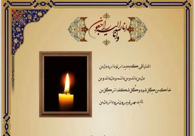  جزییات فوت زرین احمدی نژاد، خواهر محمود احمدی نژاد
