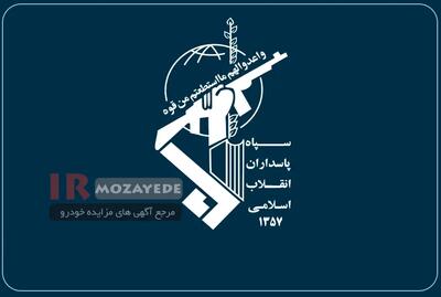  حراجی بزرگ 180 دستگاه خودرو و ماشین الات سنگین زیر قیمت (سپاه) : تویوتا لندکروز ،هایلوکس،نیسان،کامیون