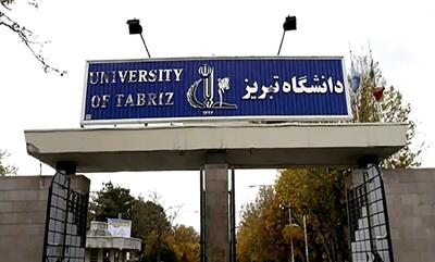  بازدید رییس و جمعی از اساتید دانشکده کشاورزی دانشگاه بغداد از دانشگاه تبریز