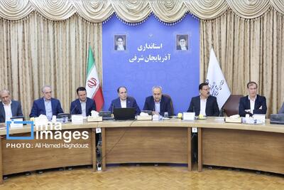  در نشست وزیر جهاد کشاورزی با فعالان بخش خصوصی آذربایجان شرقی چه گذشت؟