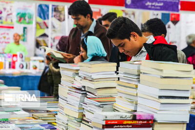  نمایشگاه هفته کتاب اصفهان شروع به کار کرد