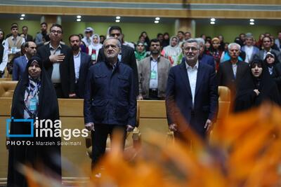  سومین رویداد جایزه ملی جوانی جمعیت