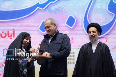  سومین رویداد جایزه ملی جوانی جمعیت