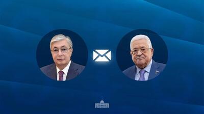  قزاقستان بار دیگر همبستگی خود را با مردم فلسطین اعلام کرد