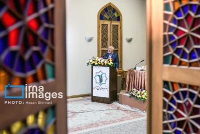  اجلاس بین‌المللی ایرانشناسی