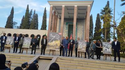  رونمایی از پوستر چهل و سومین جشنواره جهانی فیلم فجر در جوار آرامگاه سعدی شیرازی