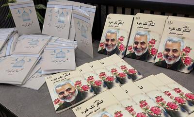  آغاز هفته کتاب با ۲ رونمایی فرهنگی در شهر کهریزک