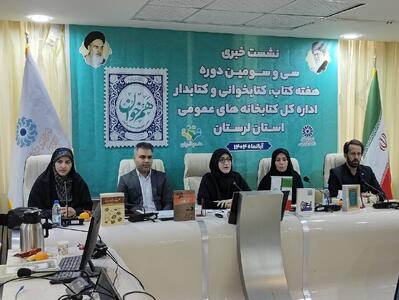  پیشرفت ۹ پروژه کتابخانه‌ای لرستان؛ تاکید بر تکمیل فازهای کتابخانه مرکزی خرم‌آباد