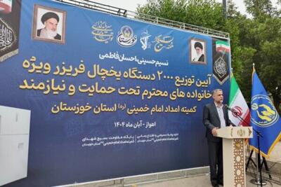  زائران اربعین ۲ هزار یخچال برای محرومان خوزستان خریدند