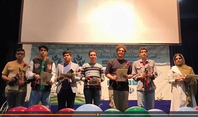  برگزیدگان المپیادهای علمی و جشنواره خوارزمی فارس تکریم شدند