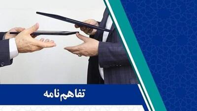  جهاددانشگاهی و اتاق بازرگانی اهواز برای توسعه همکاری‌های علمی و اقتصادی تفاهم کردند