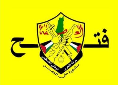  جنبش فتح: تأسیس کشور مستقل فلسطین غیرقابل چشم‌پوشی است