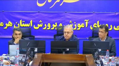  تقویت مهارت‌ها و تربیت دانش‌آموزان باید ستون توسعه در هرمزگان باشند