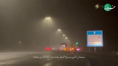  برخورد صاعقه با پایه برق در شمال جده عربستان