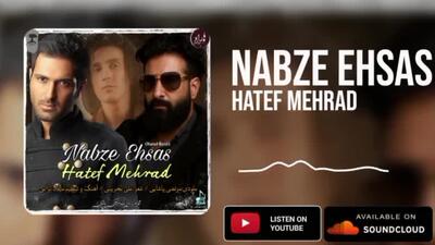  Hatef Mehrad-Nabze Ehsas(هاتف مهراد-نبض احساس)