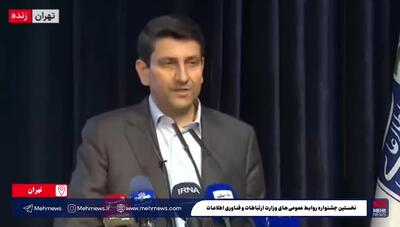  وزیر ارتباطات: ابایی از عذرخواهی از مردم نداریم