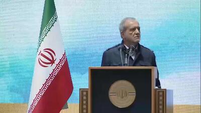 پزشکیان: هیچ توجیهی در برابر نارضایتی مردم پذیرفتنی نیست