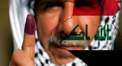  ۴ نکته راهبردی در مورد نتیجه انتخابات عراق | جهان نیوز