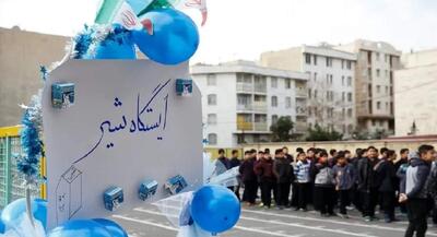  «شیر» تنها در مدارس ۴ استان توزیع شد | جهان نیوز