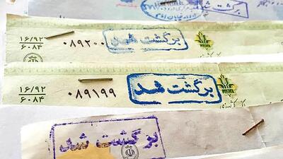  افزایش چک‌های برگشتی با وجود تغییرات بانک مرکزی در چک‌های صیادی